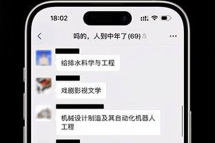 弗拉泰西：在国米一切都顺利 我们没能像那不勒斯上赛季一骑绝尘